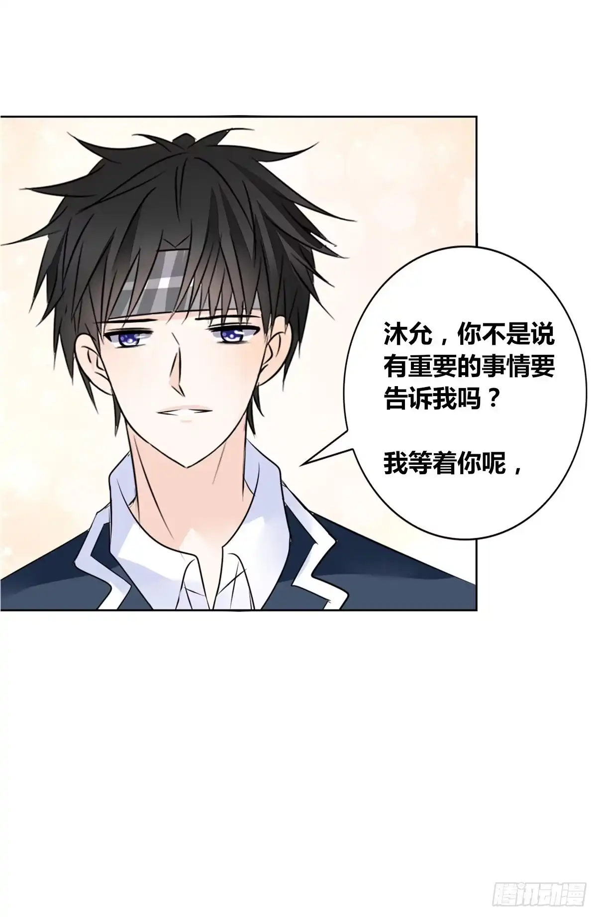公主的女王命 只可惜啊，我不是她。 第64页
