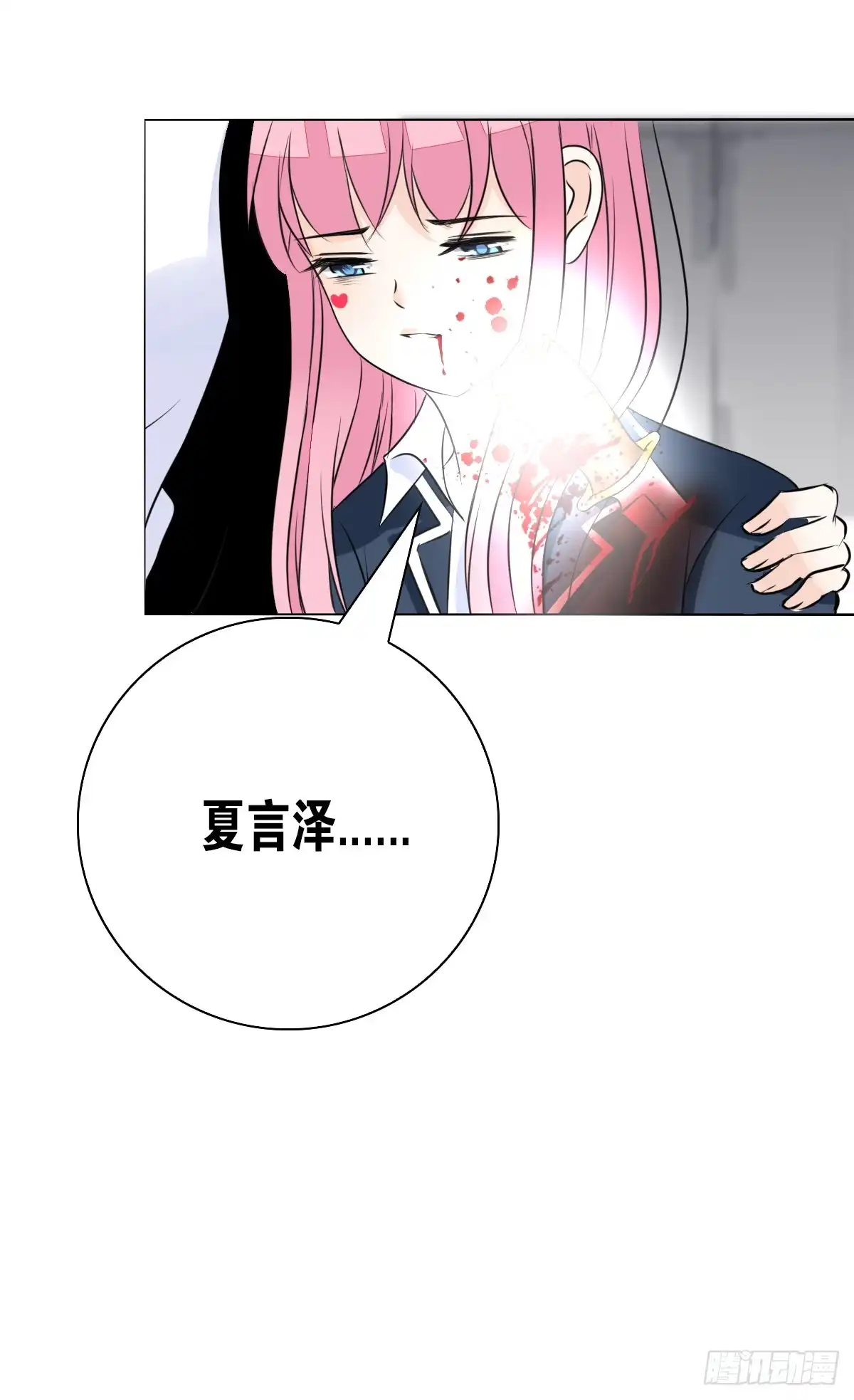 公主的女王命 只可惜啊，我不是她。 第65页