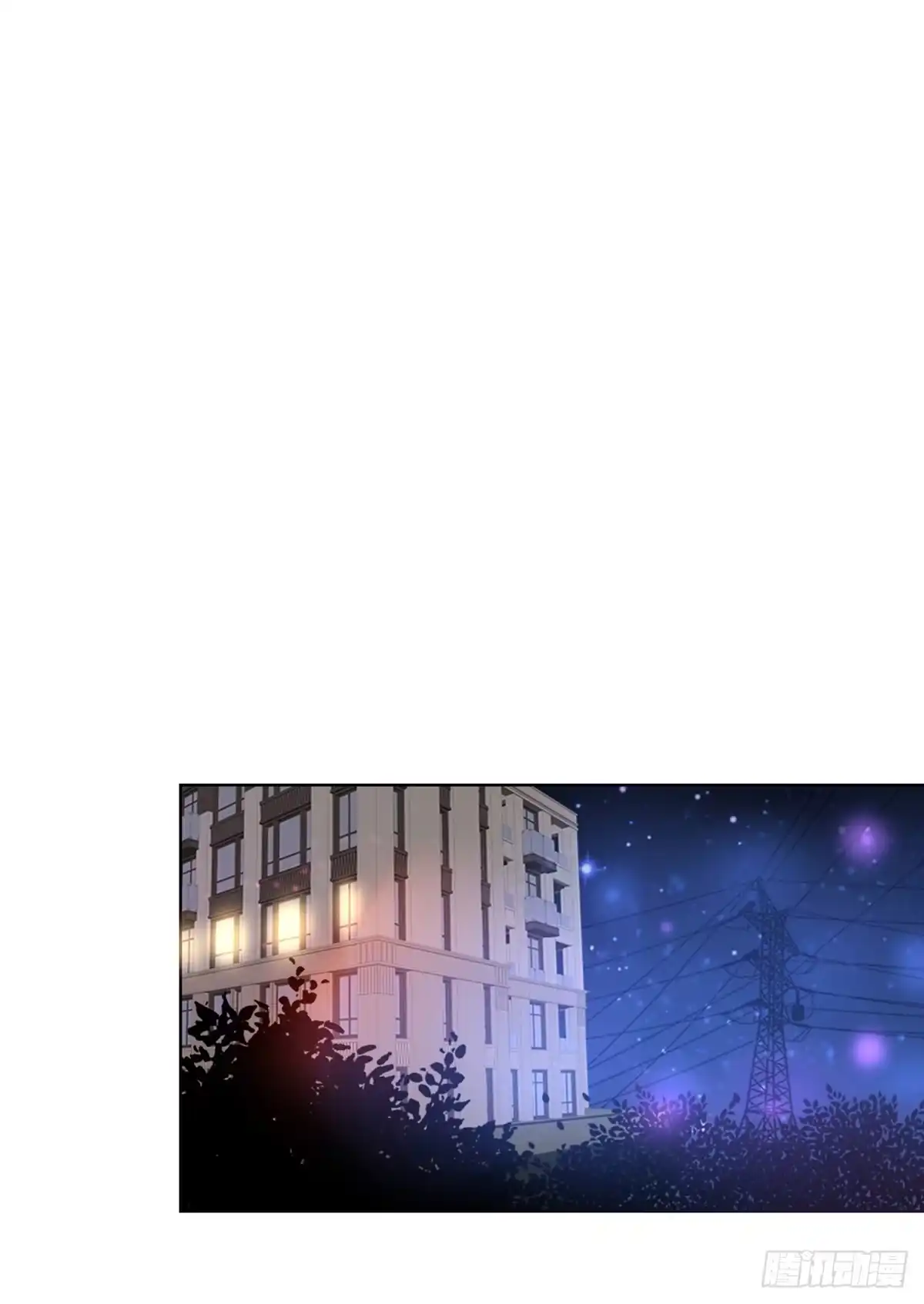 公主的女王命 只可惜啊，我不是她。 第66页