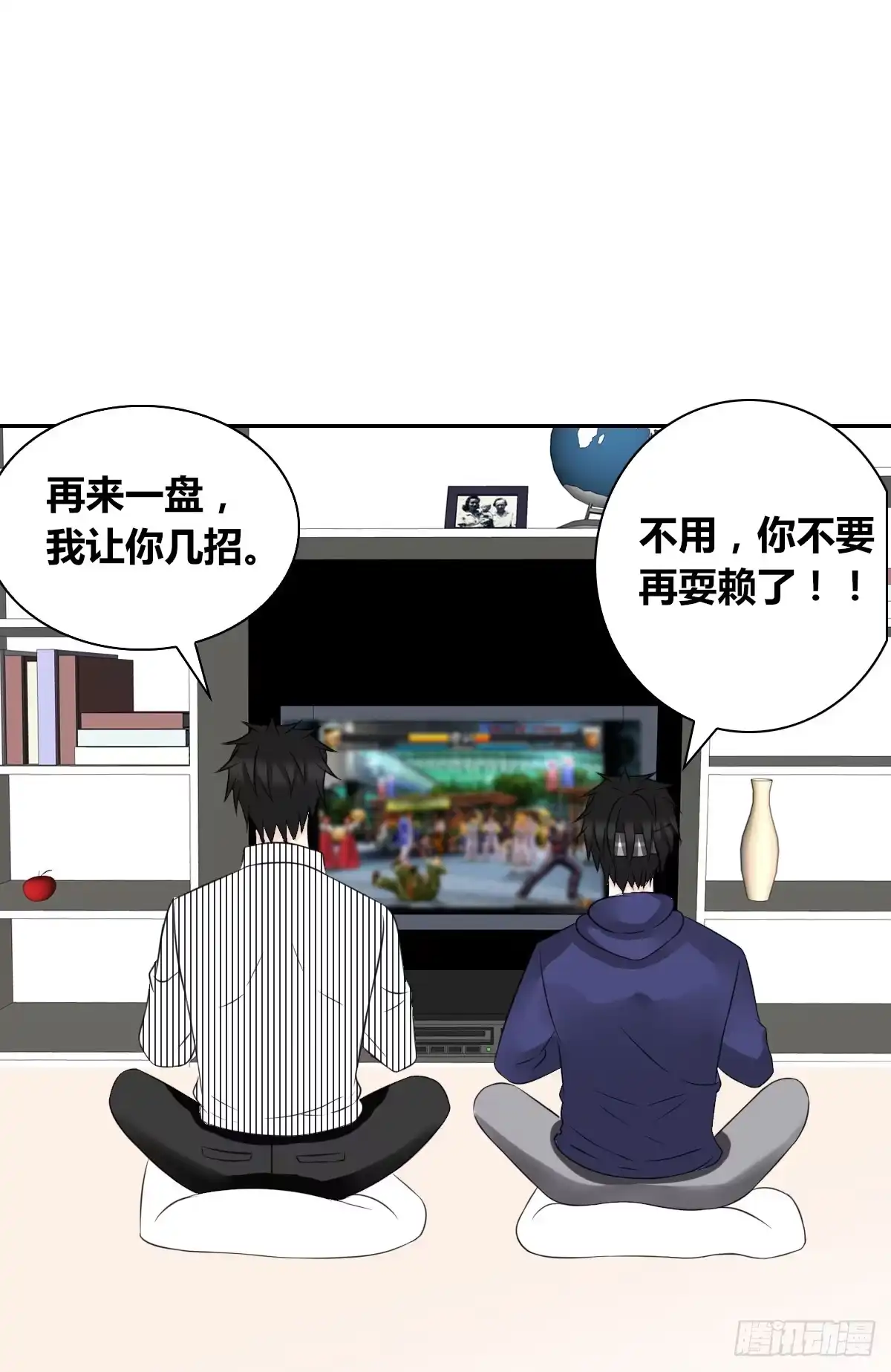 公主的女王命 只可惜啊，我不是她。 第69页