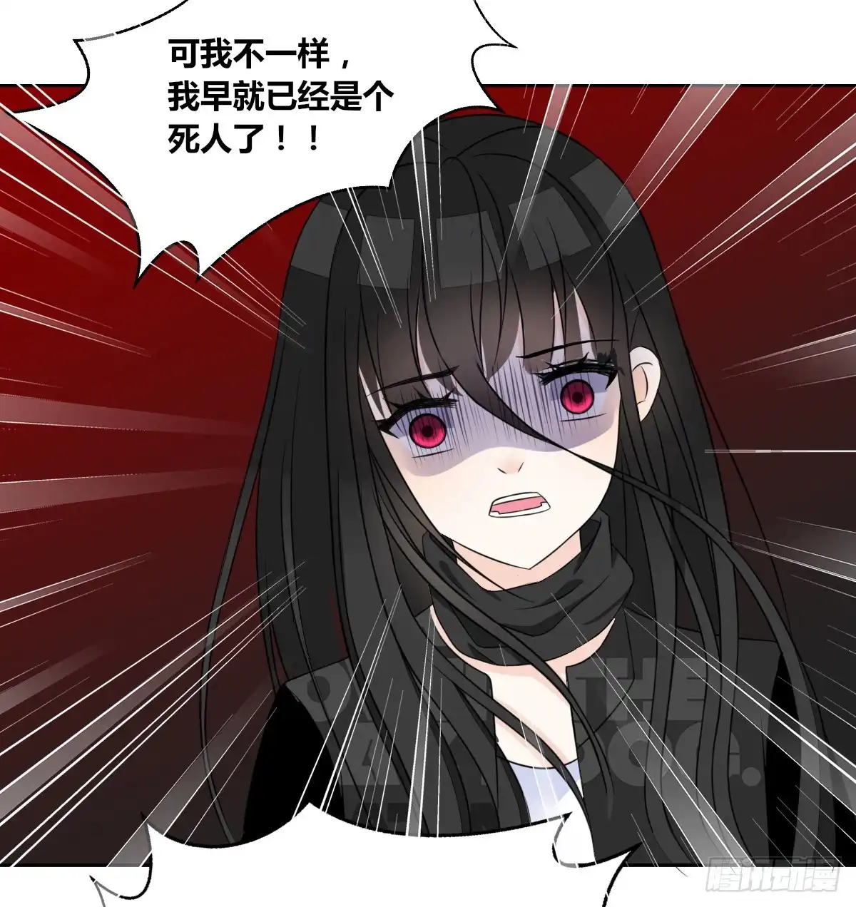 公主的女王命 只可惜啊，我不是她。 第7页