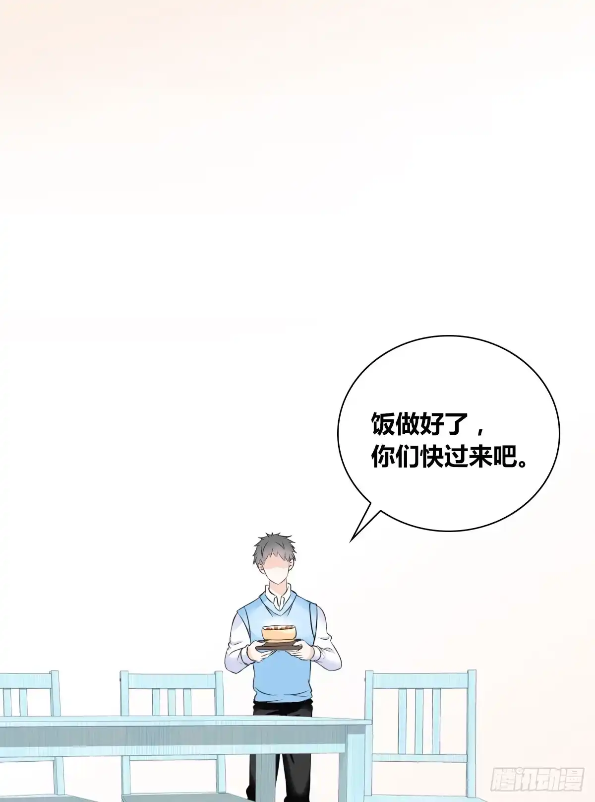 公主的女王命 只可惜啊，我不是她。 第70页