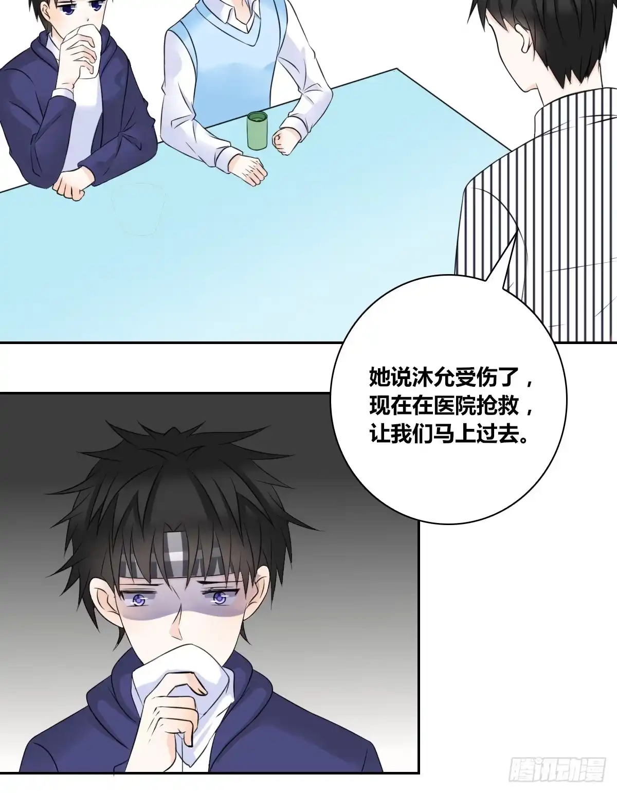 公主的女王命 只可惜啊，我不是她。 第79页