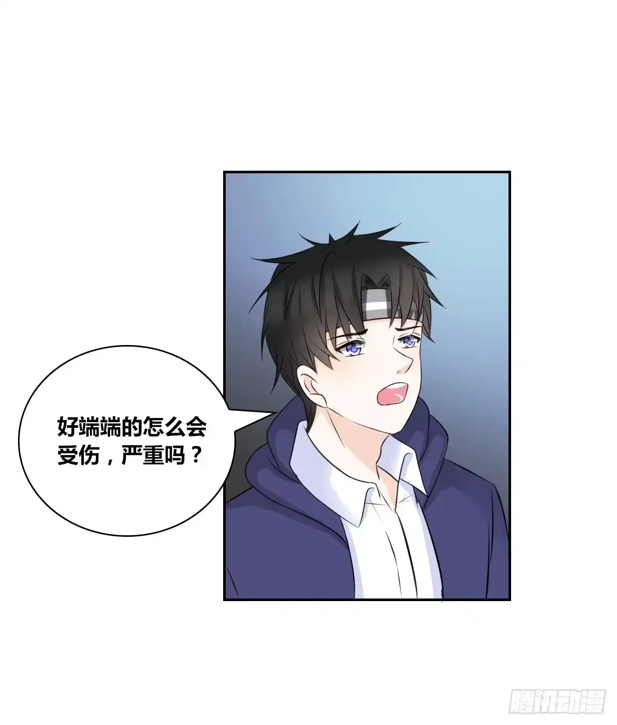公主的女王命 只可惜啊，我不是她。 第80页