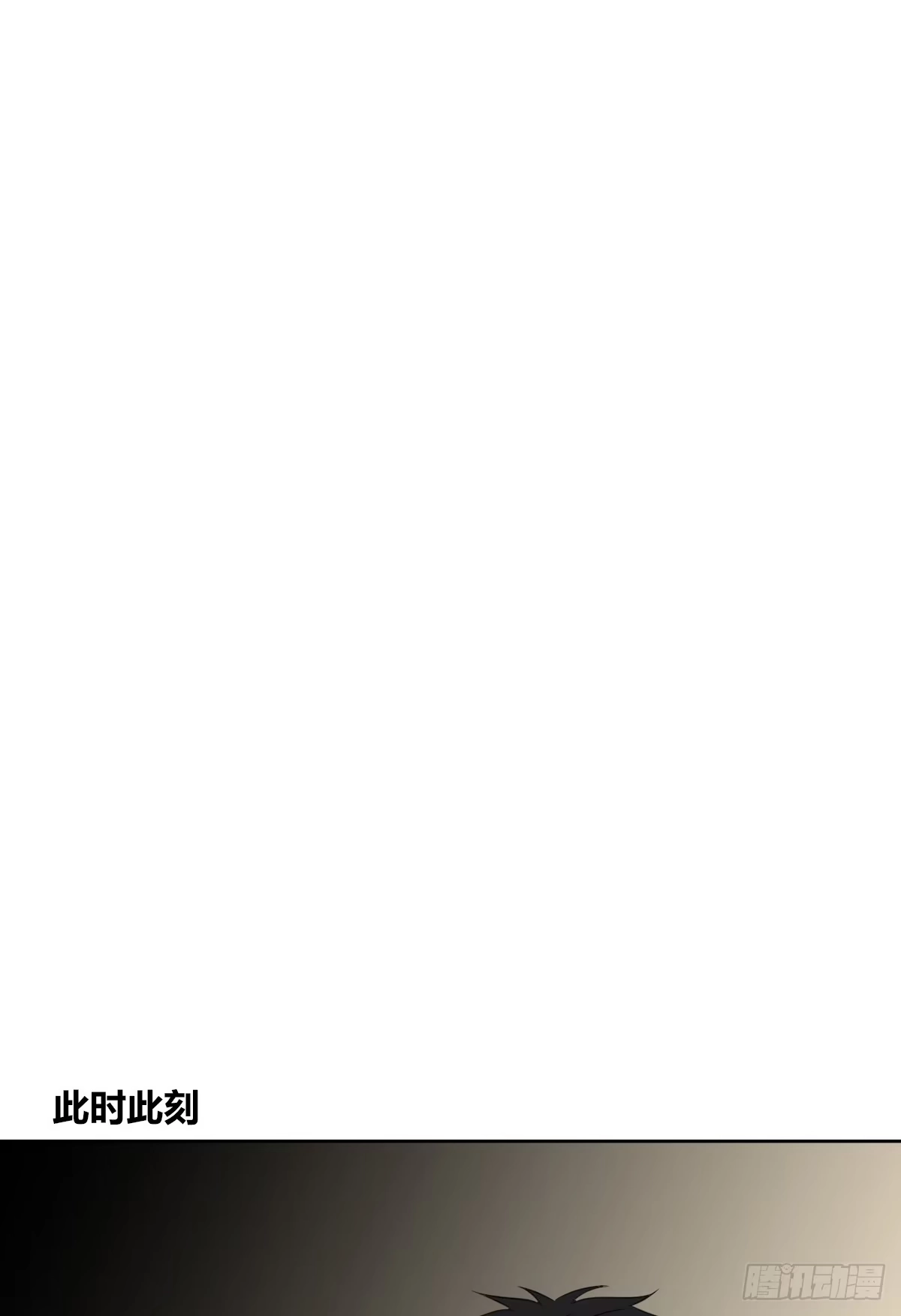 公主的女王命 不能再失去了 第29页