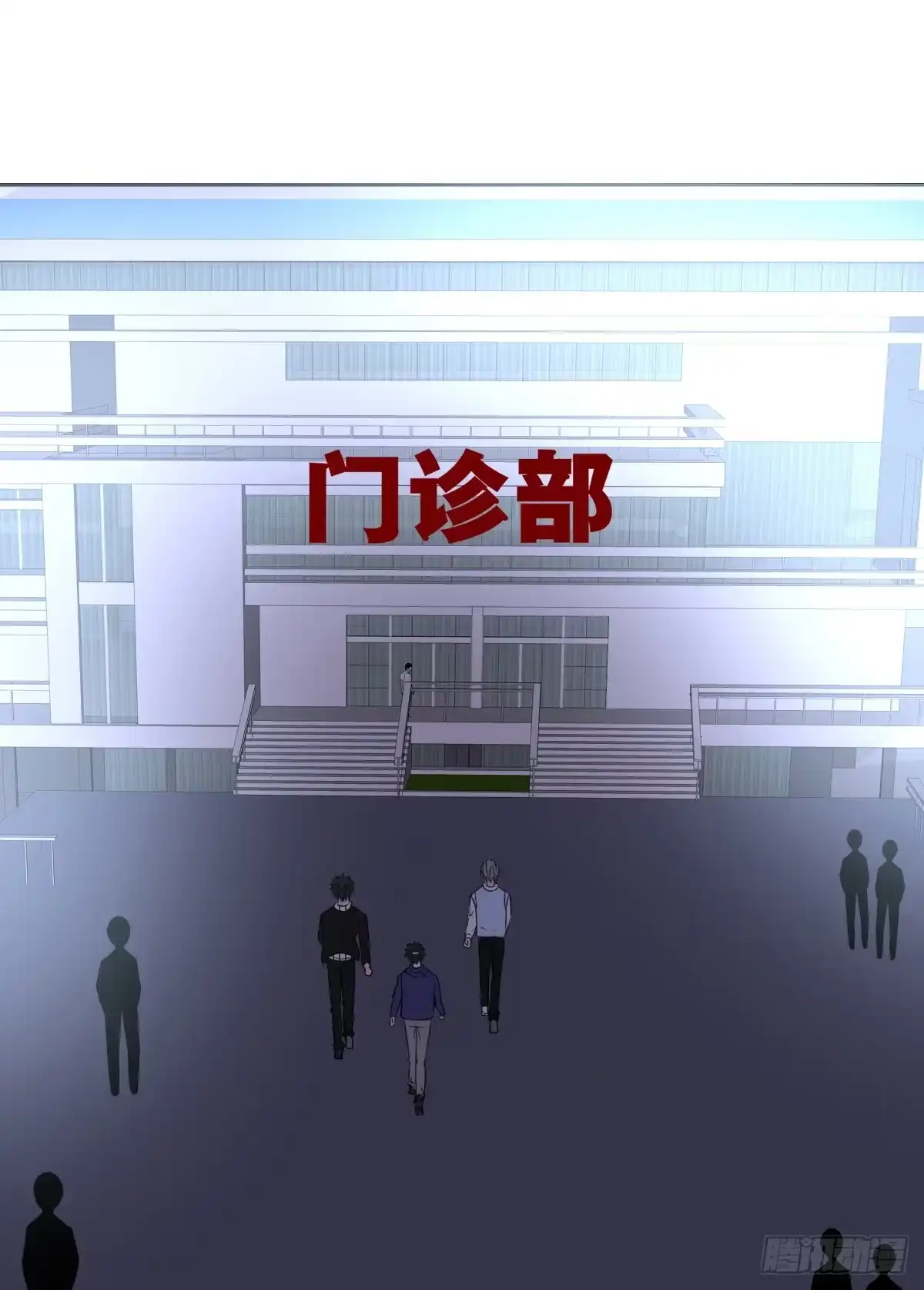 公主的女王命 不能再失去了 第31页