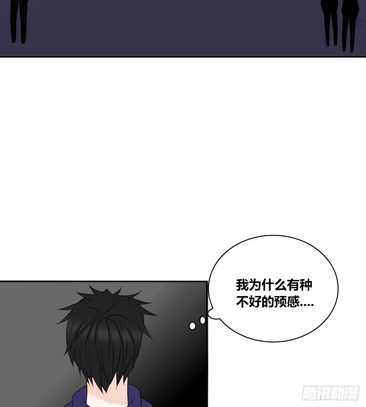 公主的女王命 不能再失去了 第32页