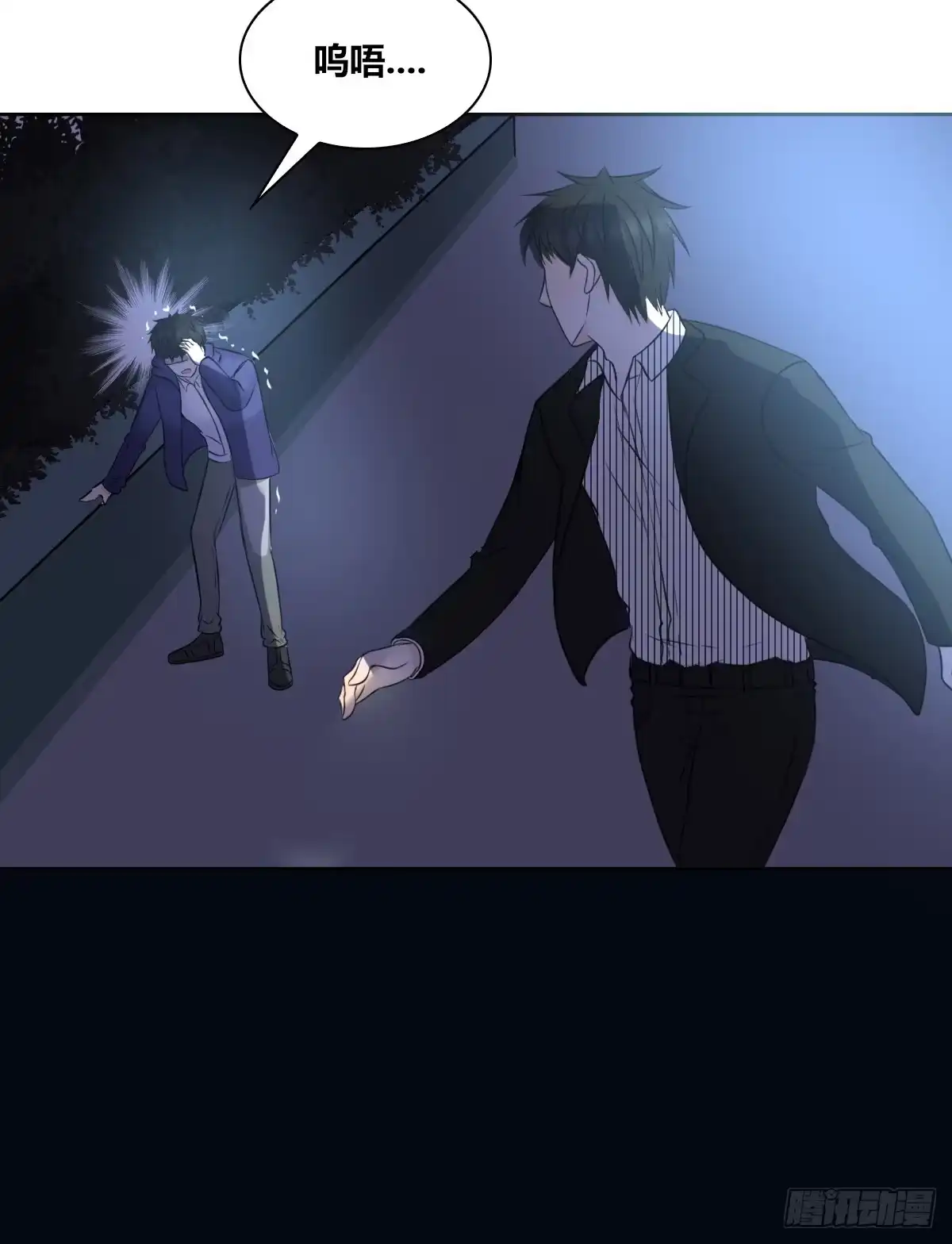 公主的女王命 不能再失去了 第35页
