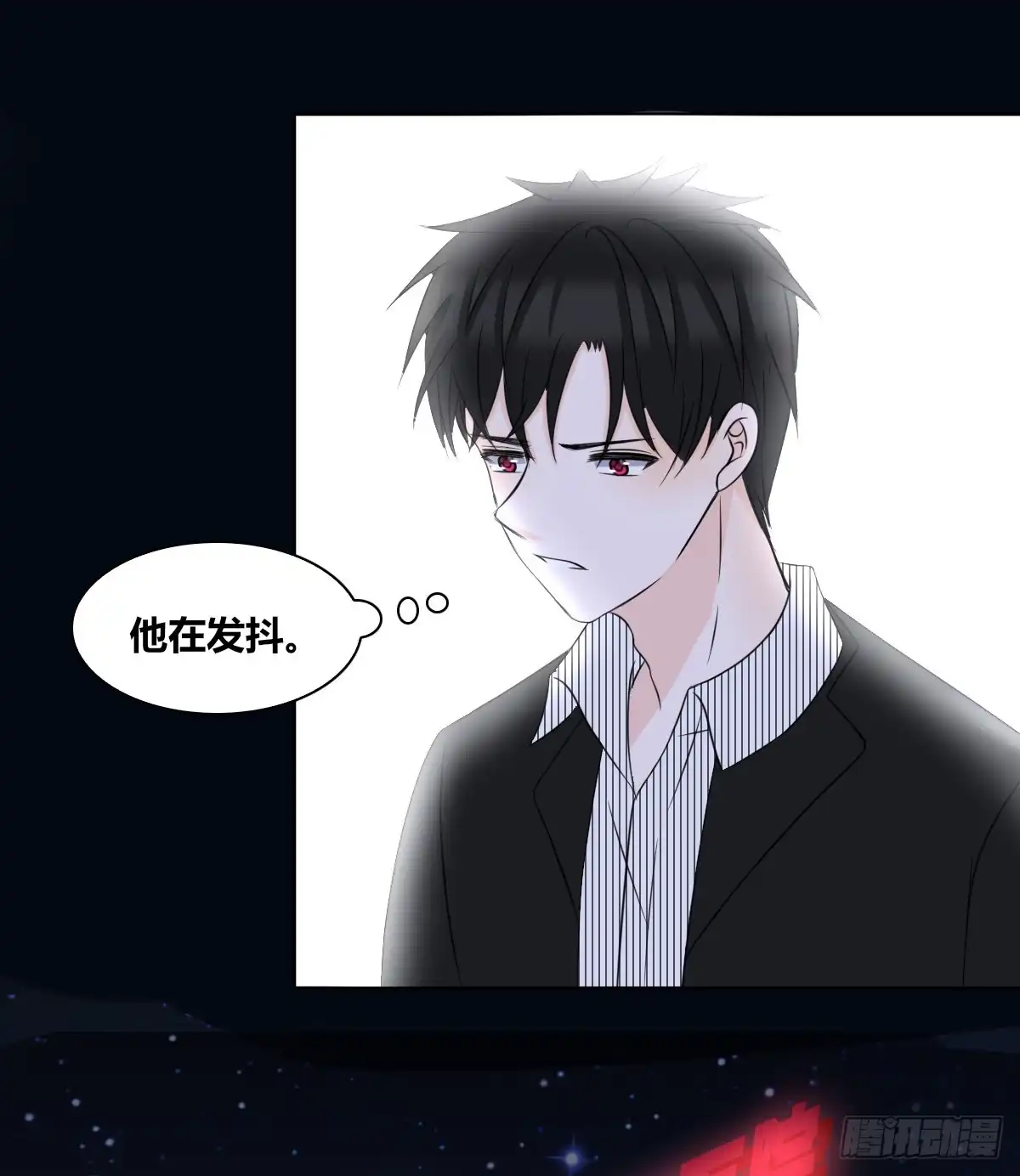 公主的女王命 不能再失去了 第38页