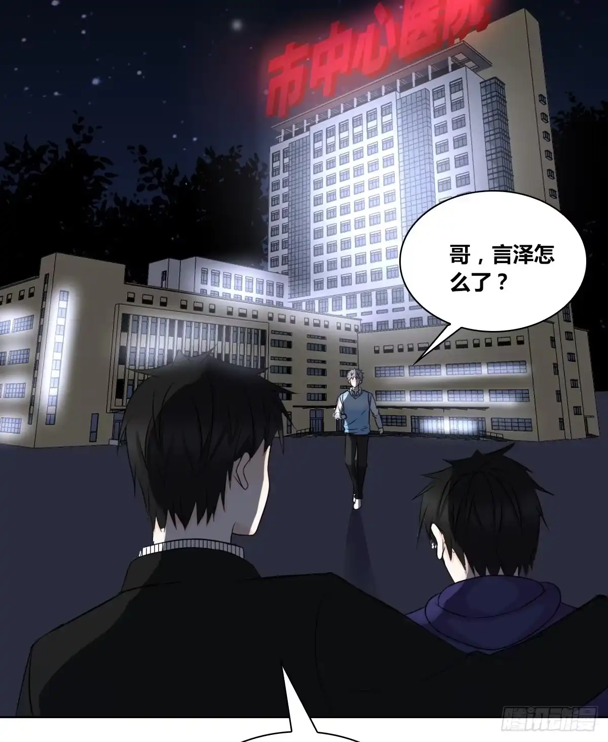 公主的女王命 不能再失去了 第39页
