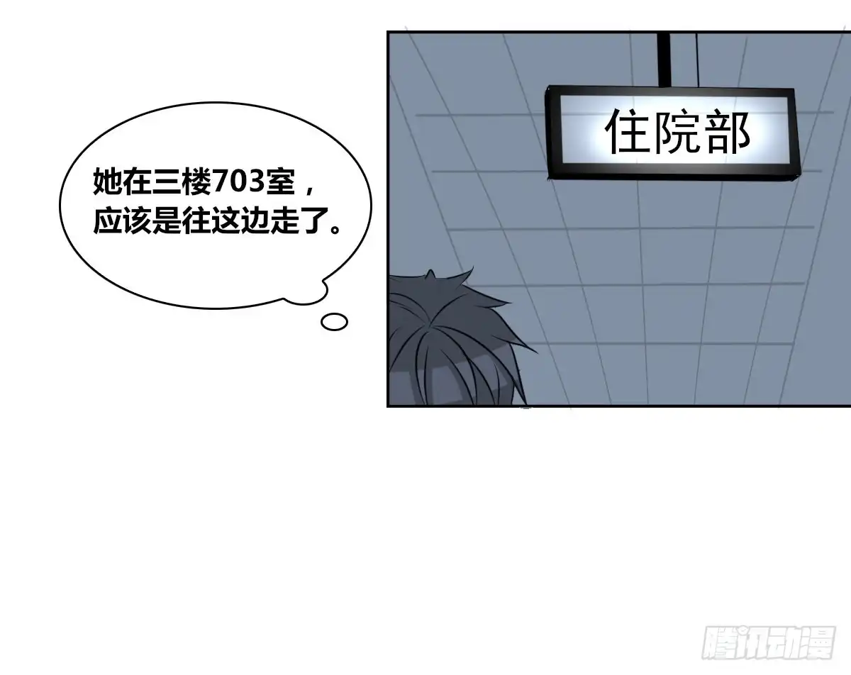 公主的女王命 不能再失去了 第44页
