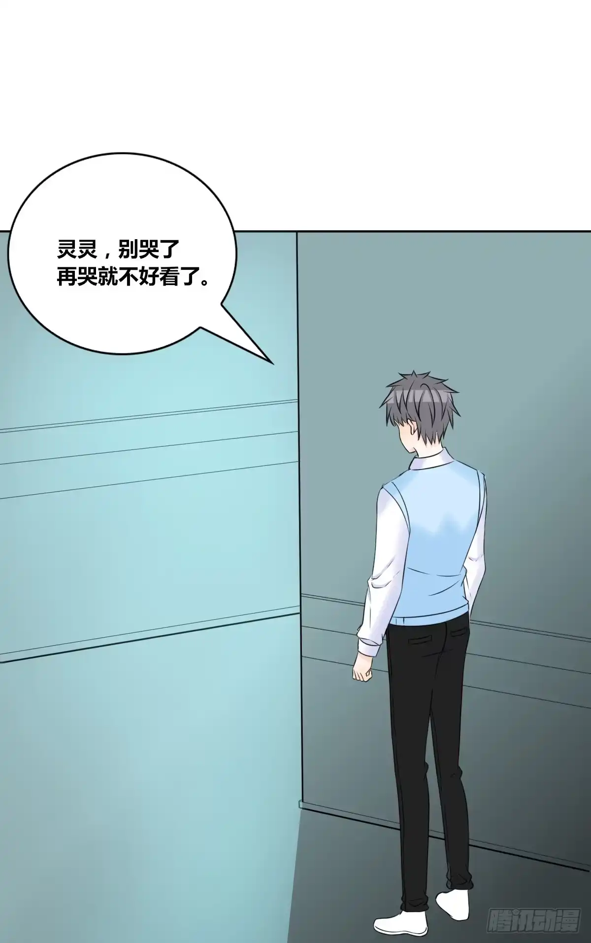 公主的女王命 不能再失去了 第45页
