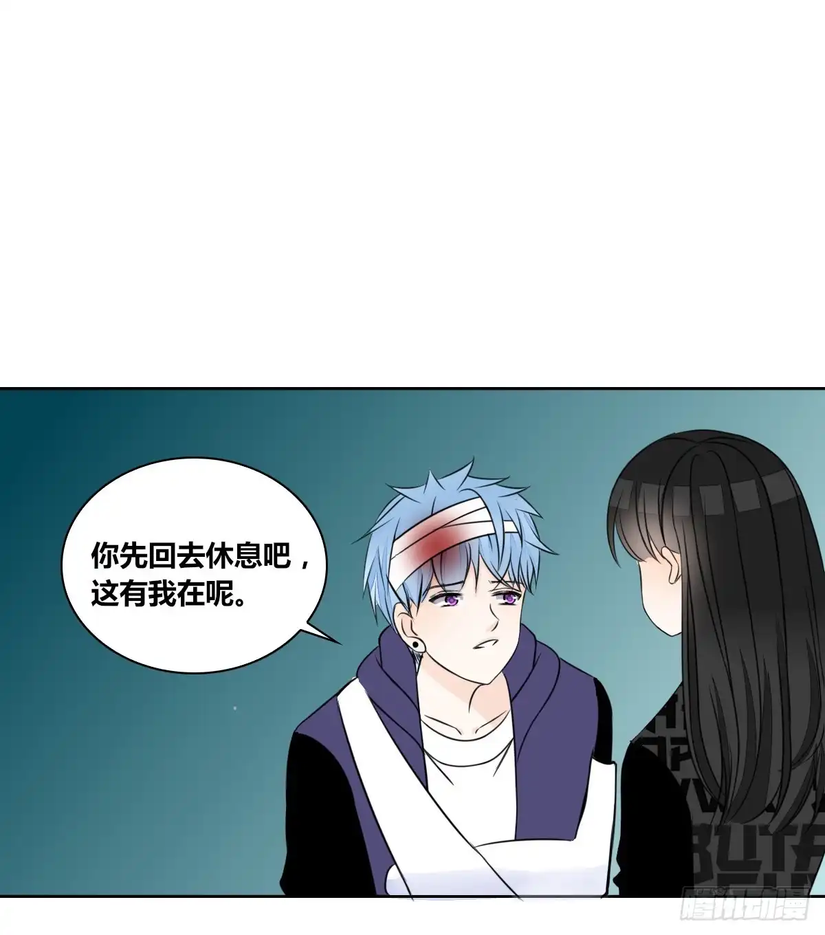 公主的女王命 不能再失去了 第48页