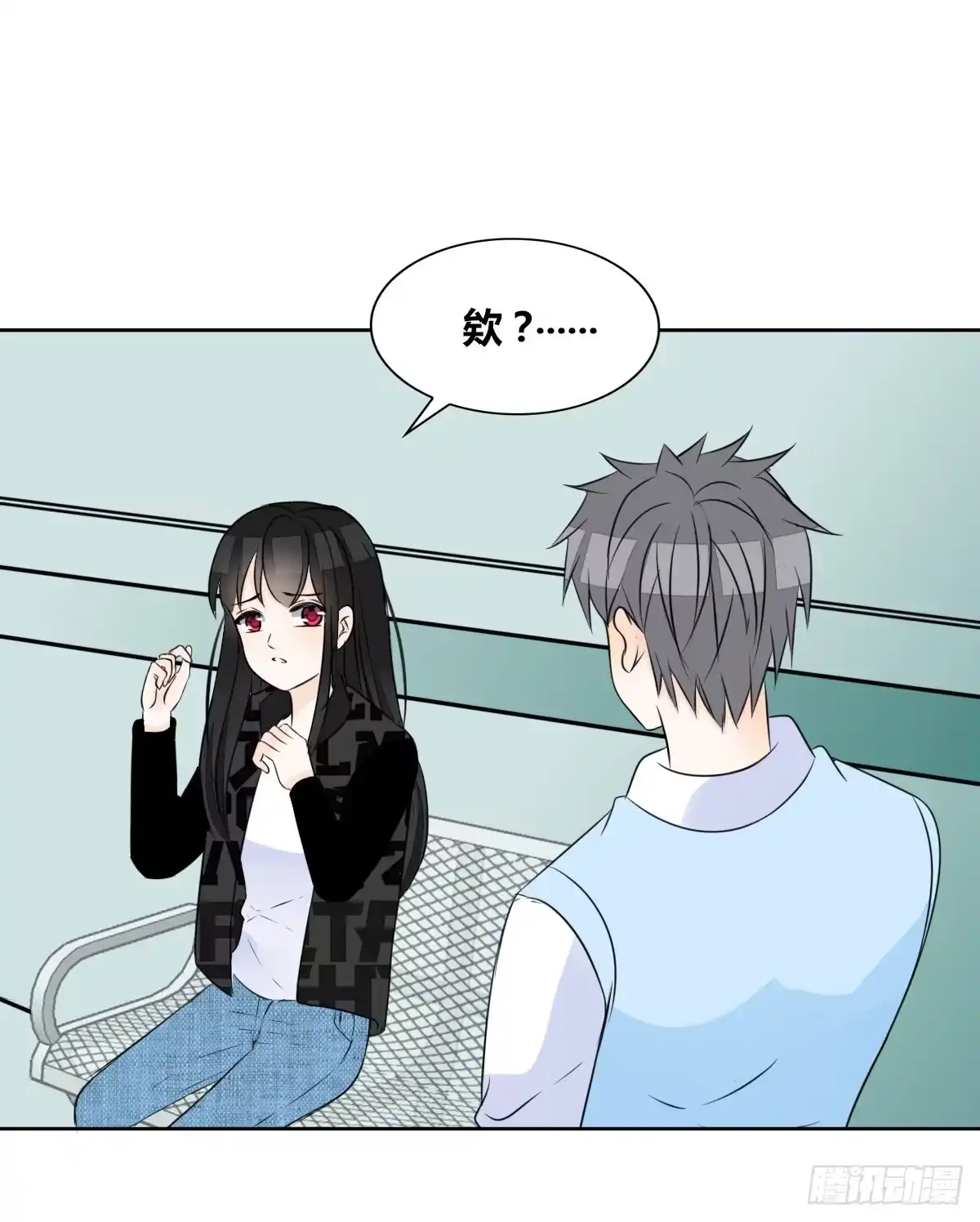公主的女王命 不能再失去了 第53页