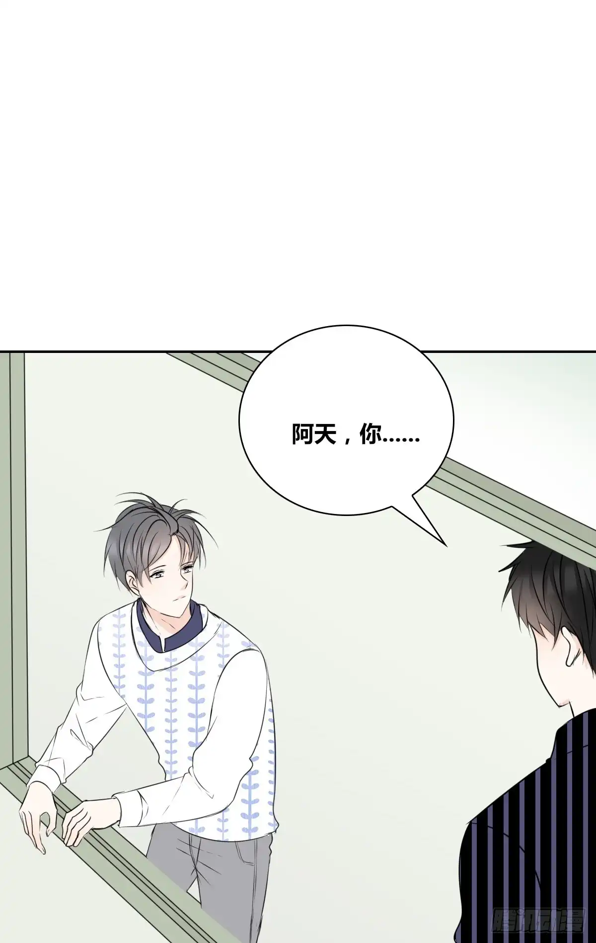 公主的女王命 不能再失去了 第6页