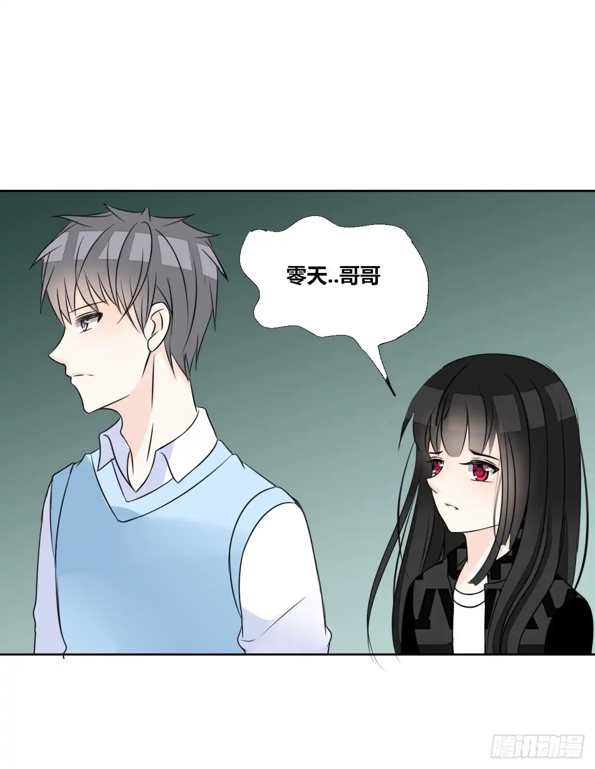 公主的女王命 不能再失去了 第61页
