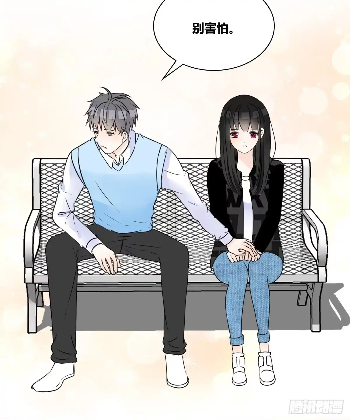 公主的女王命 不能再失去了 第63页