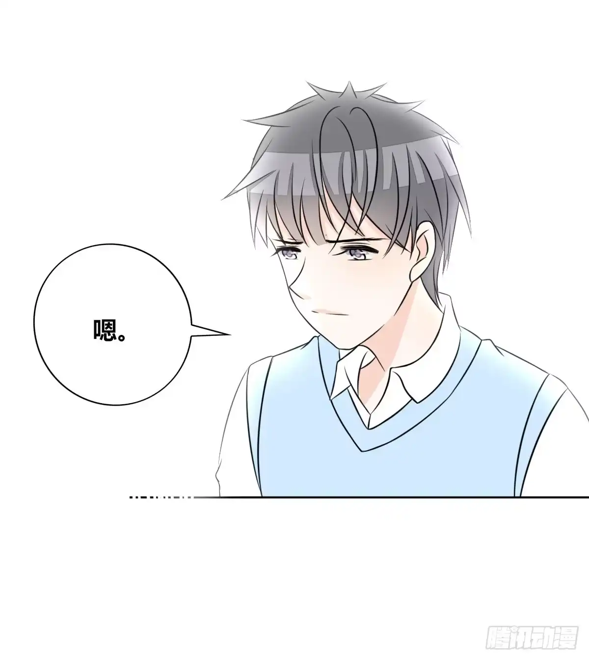 公主的女王命 不能再失去了 第68页