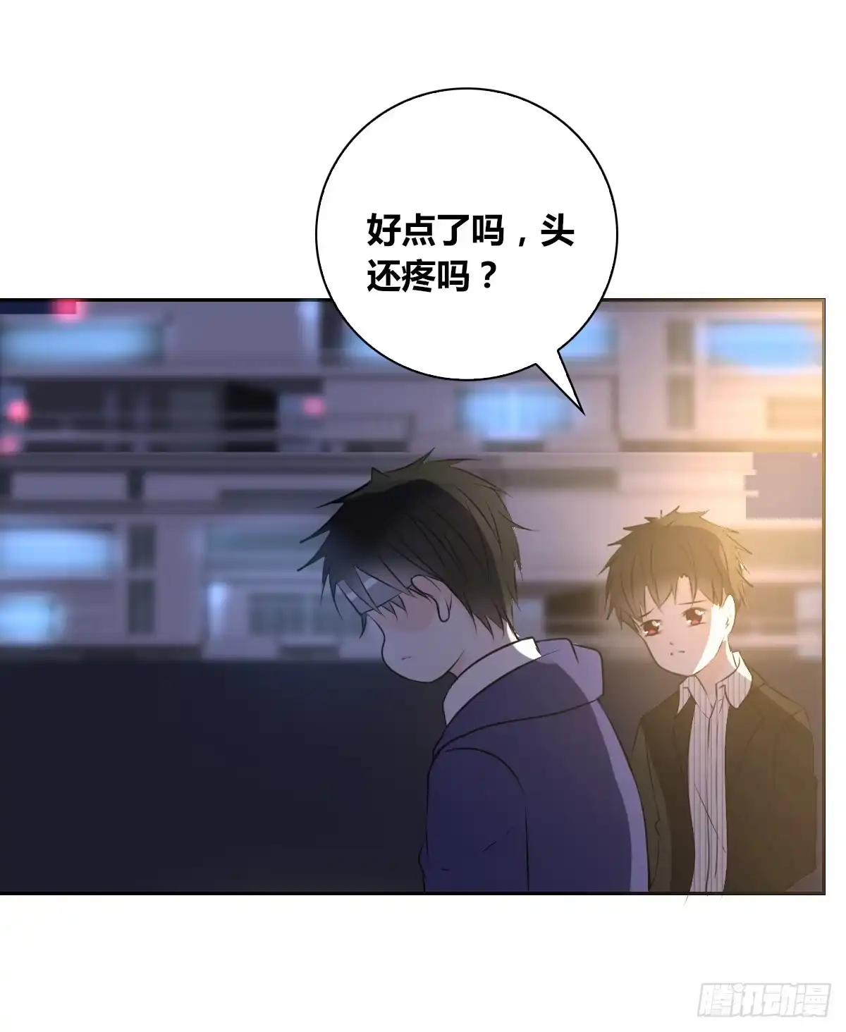 公主的女王命 不能再失去了 第71页