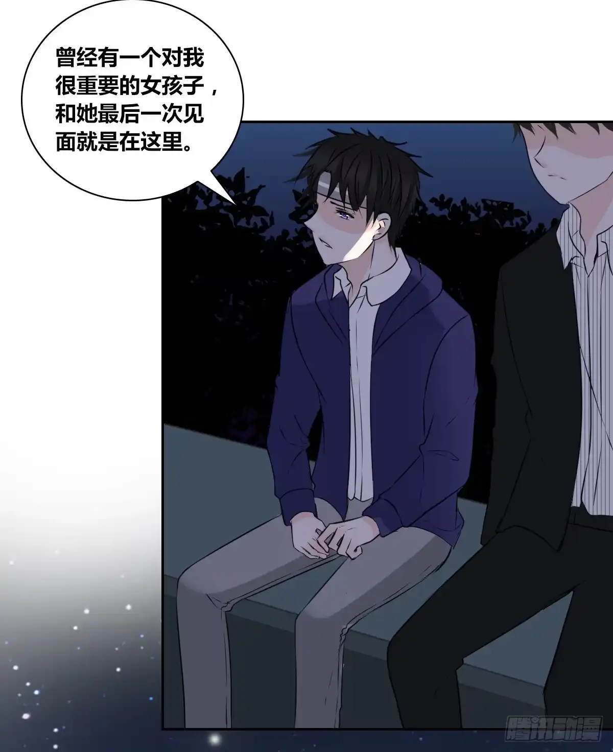 公主的女王命 不能再失去了 第73页