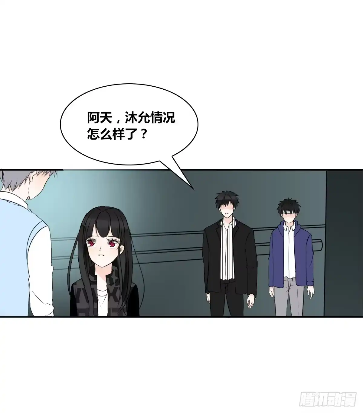 公主的女王命 两个哥哥 第1页