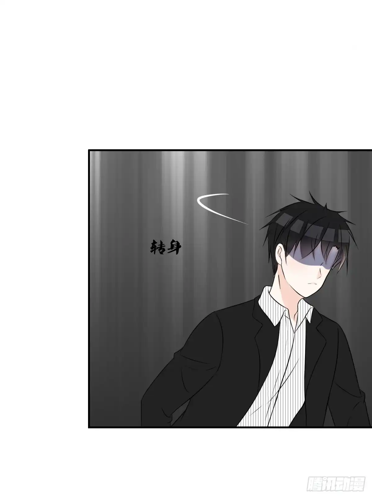 公主的女王命 两个哥哥 第11页