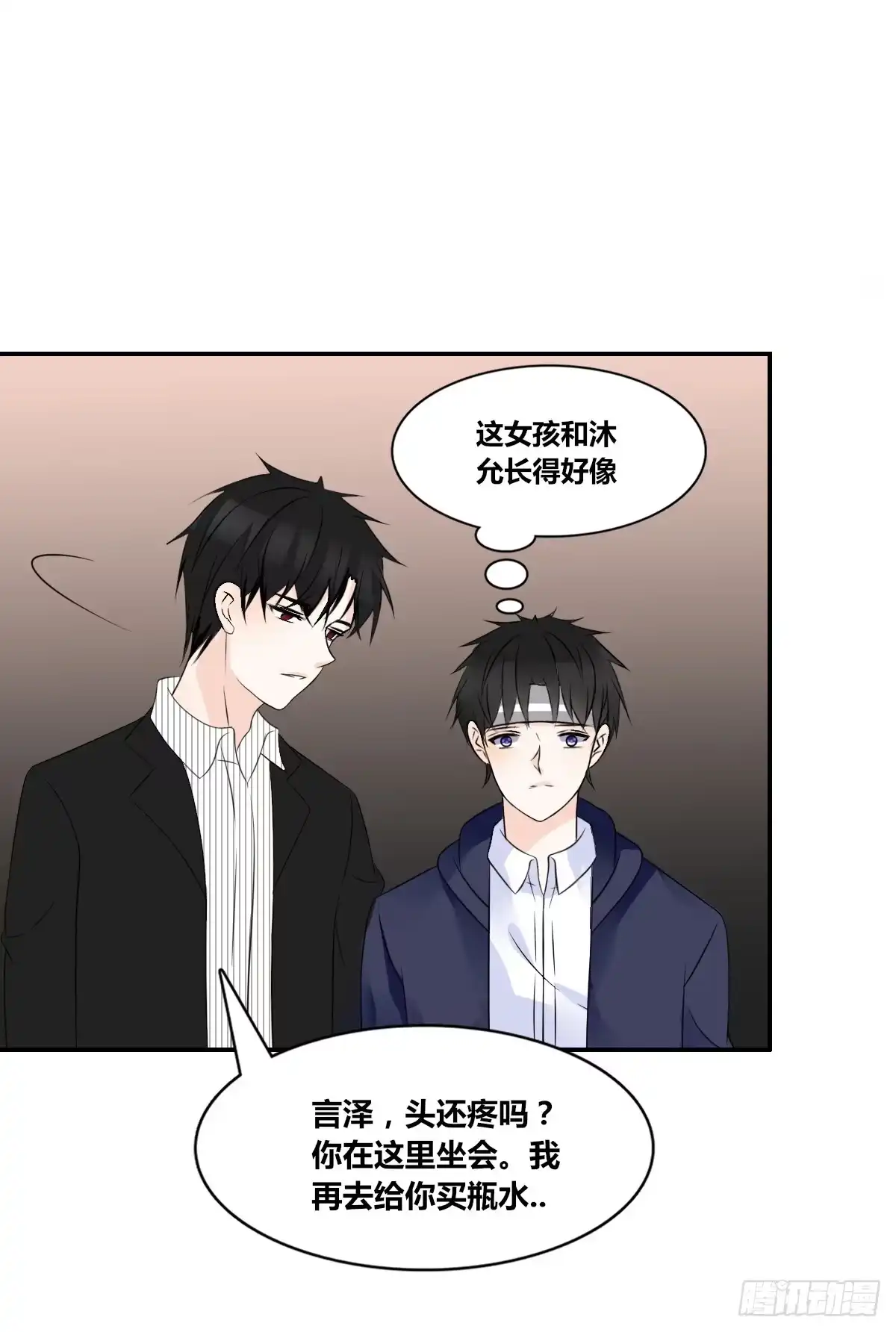 公主的女王命 两个哥哥 第12页