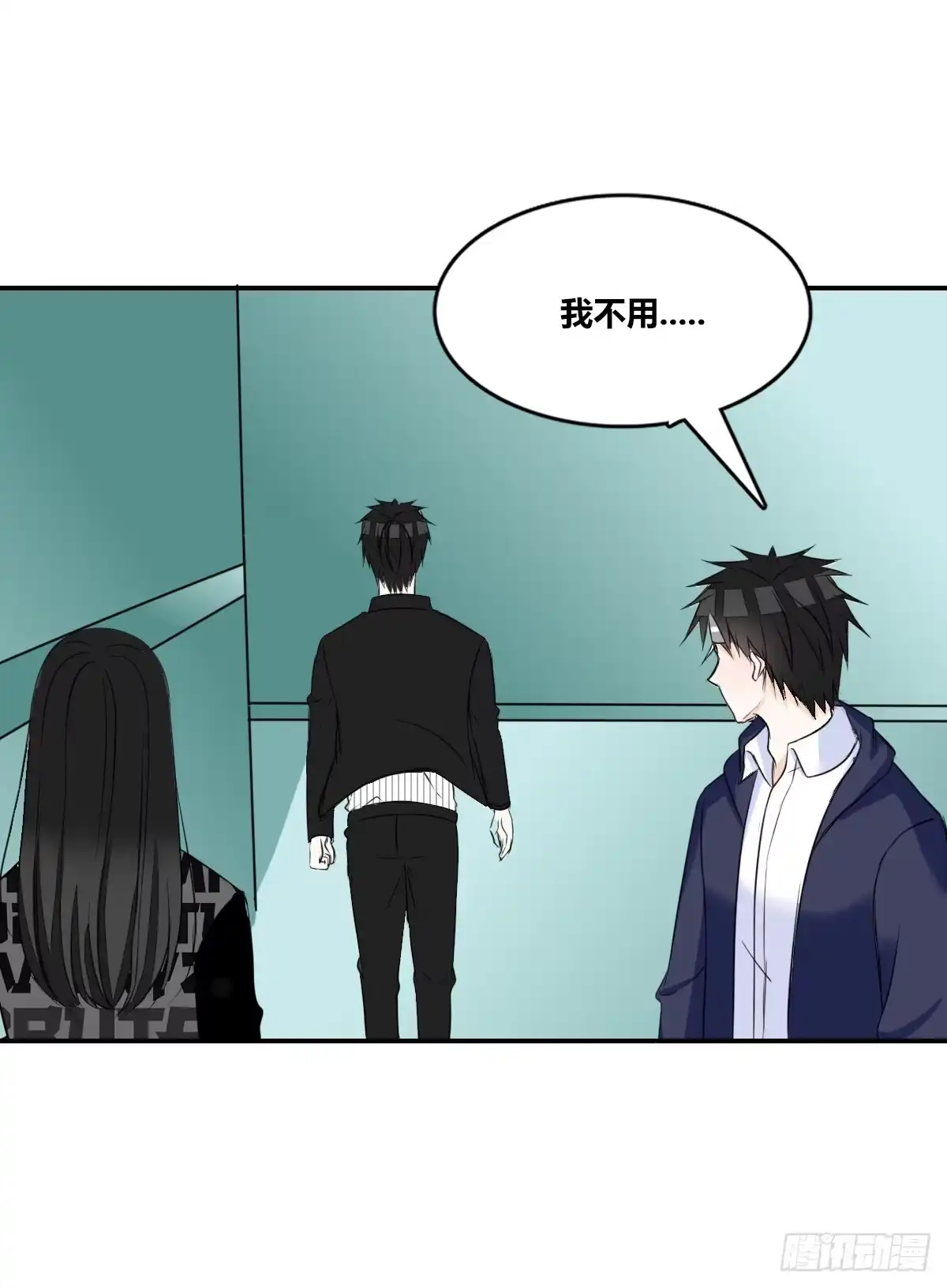公主的女王命 两个哥哥 第13页