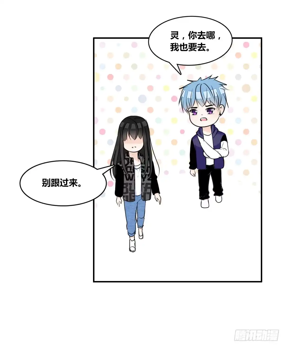 公主的女王命 两个哥哥 第17页
