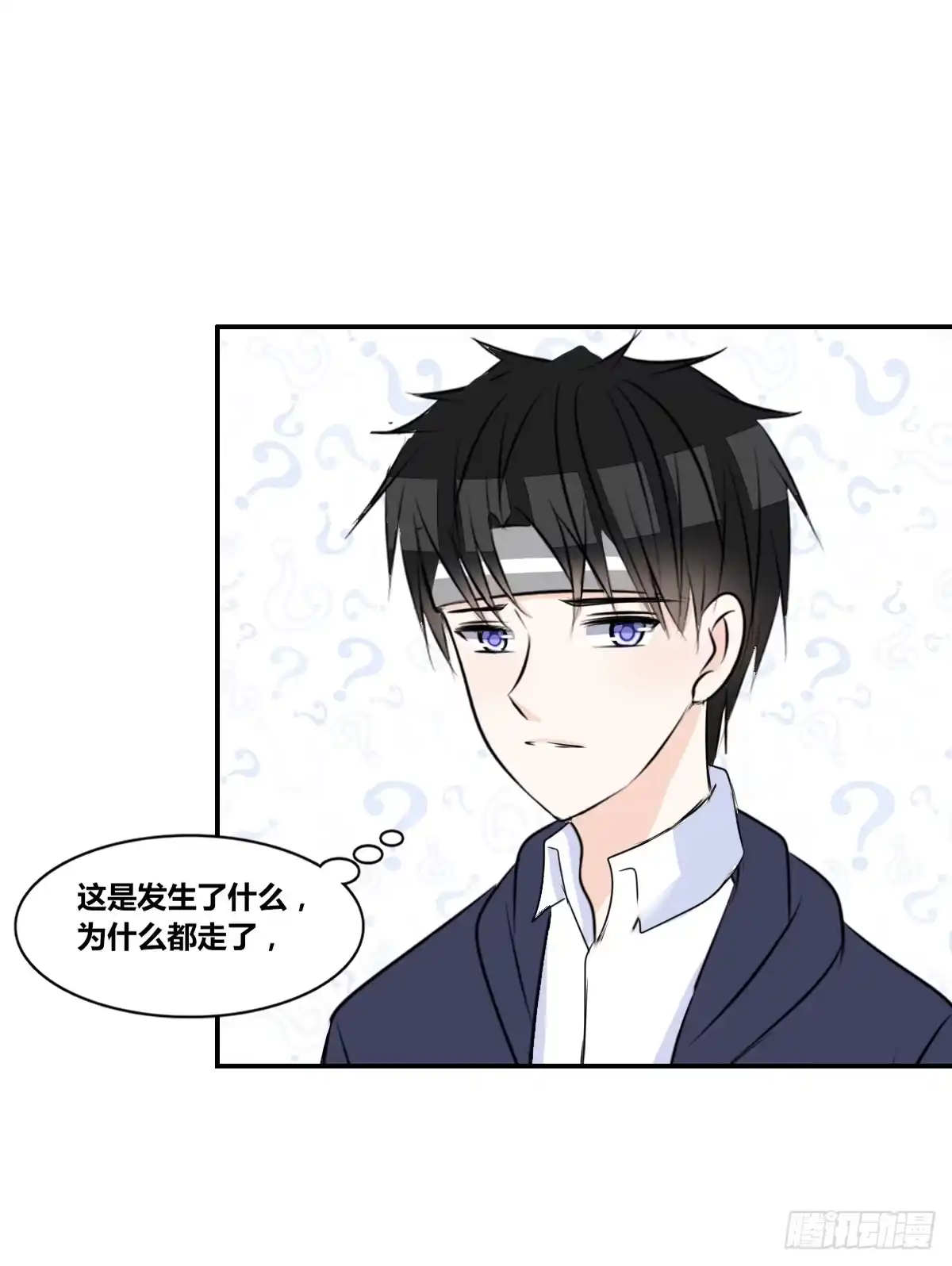 公主的女王命 两个哥哥 第21页