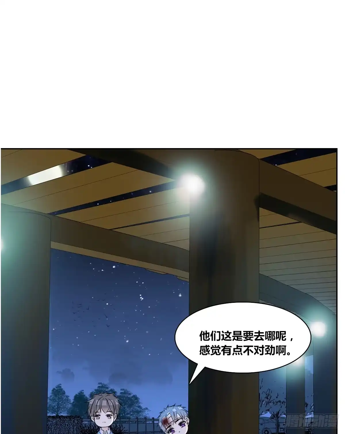 公主的女王命 两个哥哥 第25页
