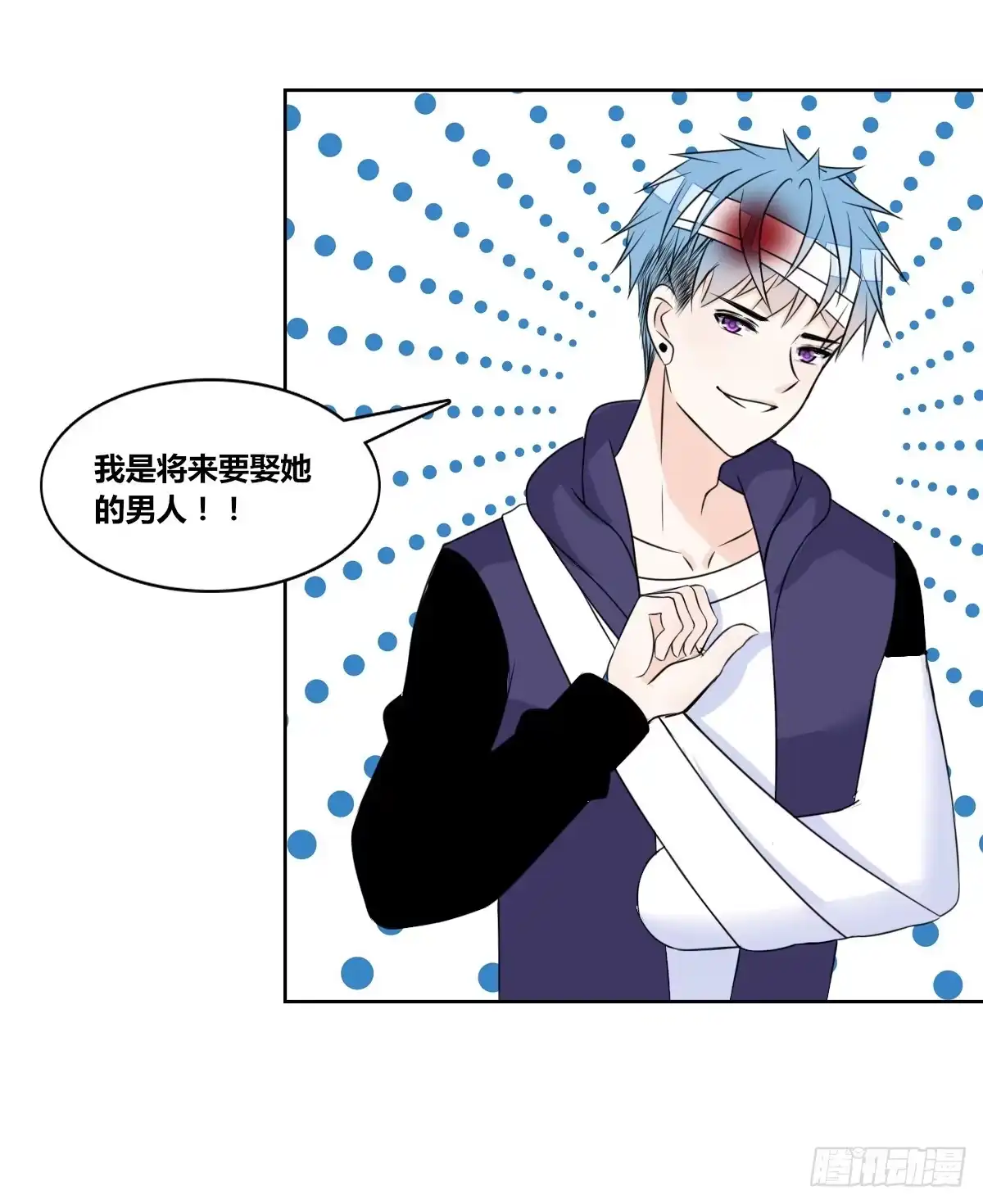 公主的女王命 两个哥哥 第28页