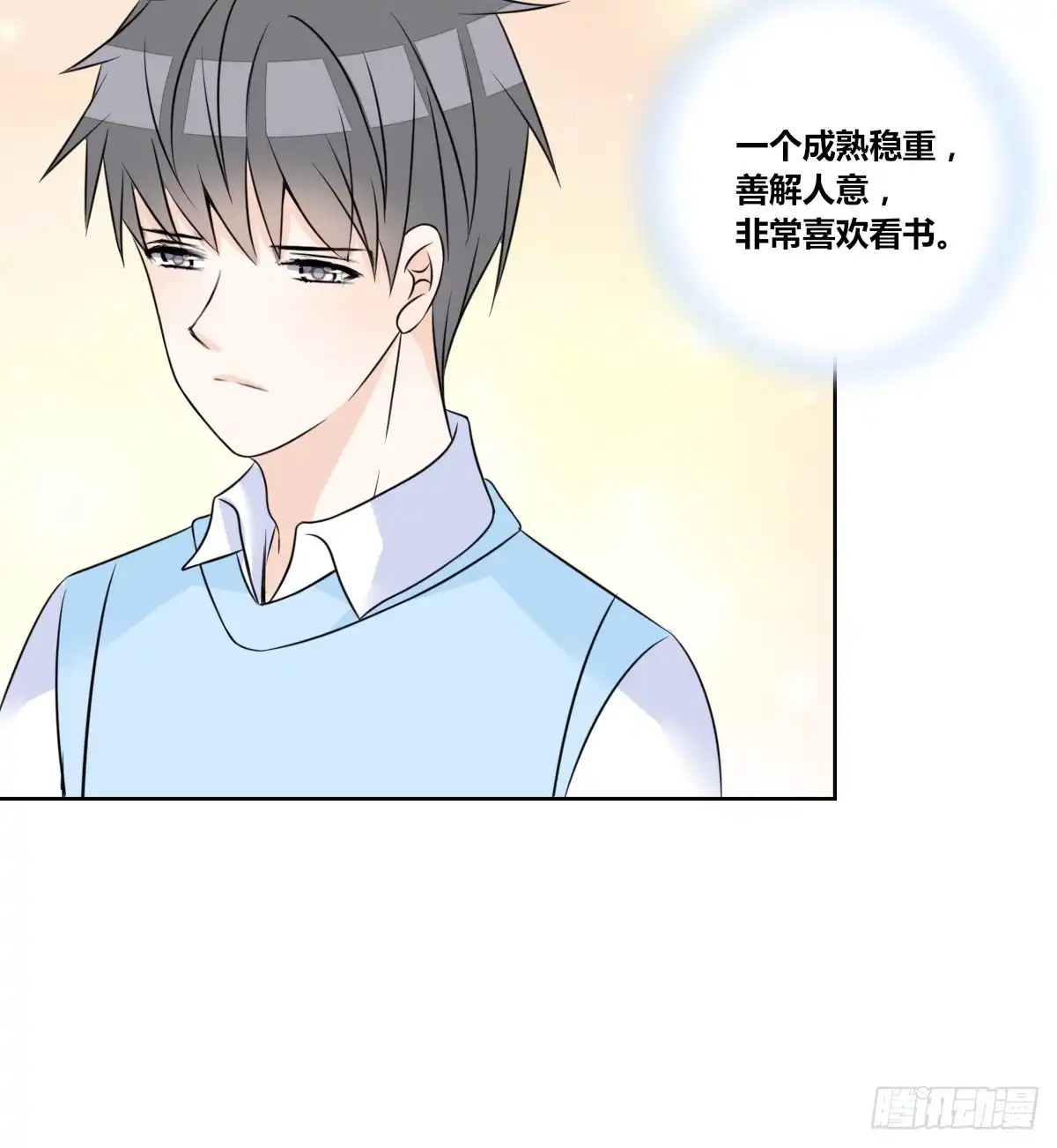 公主的女王命 两个哥哥 第35页