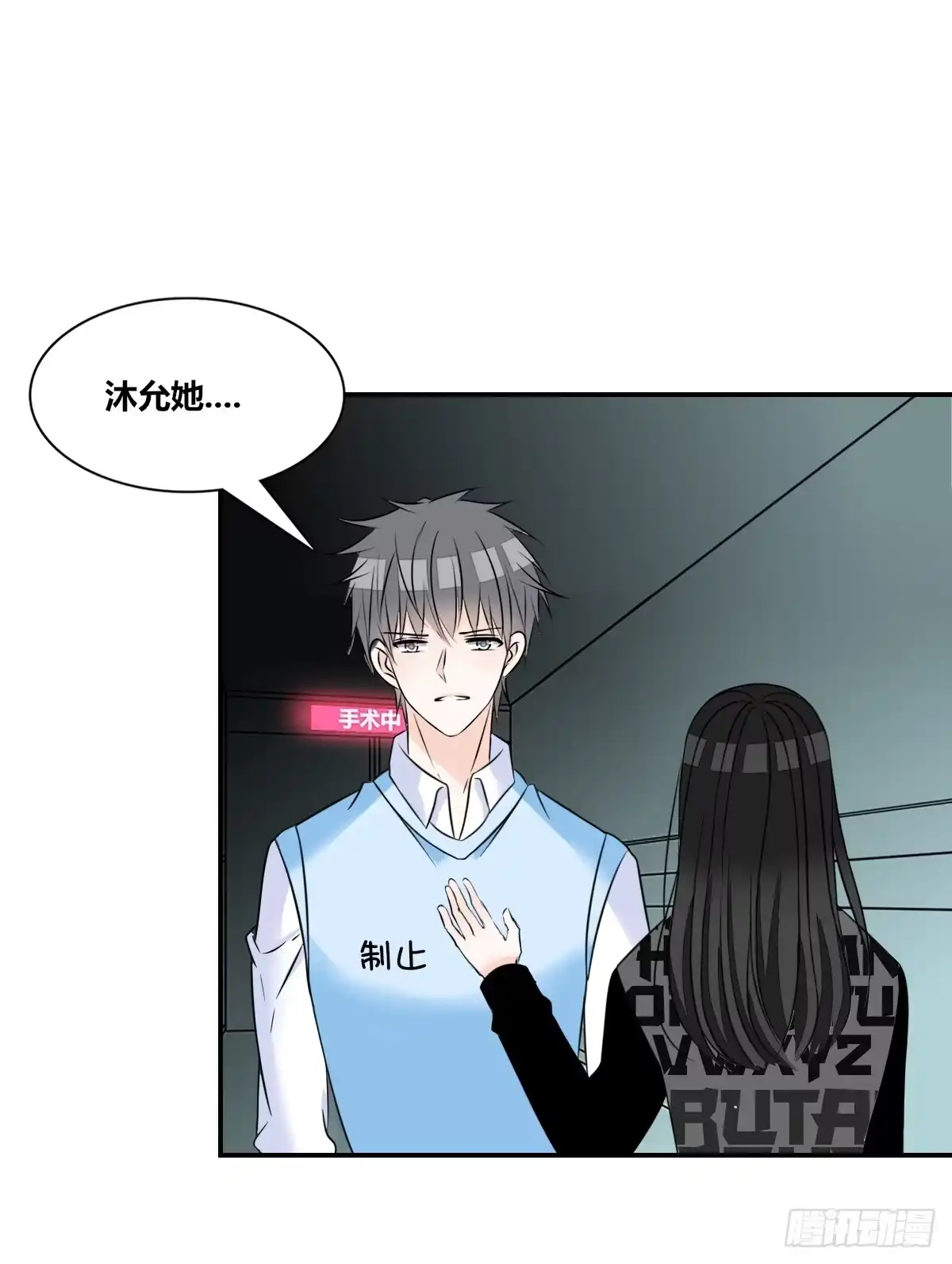 公主的女王命 两个哥哥 第4页