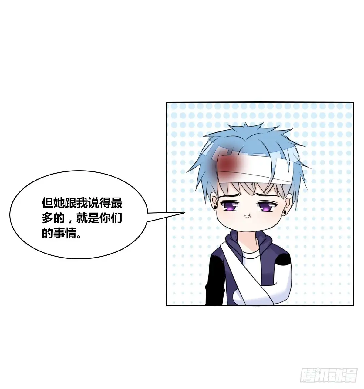 公主的女王命 两个哥哥 第40页
