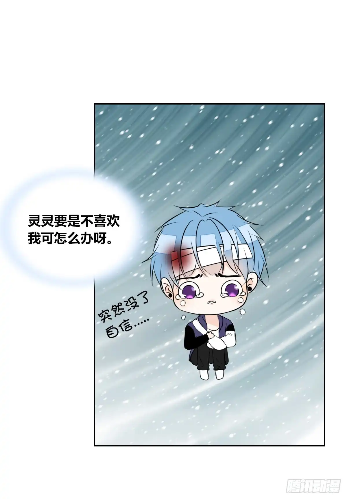 公主的女王命 两个哥哥 第42页