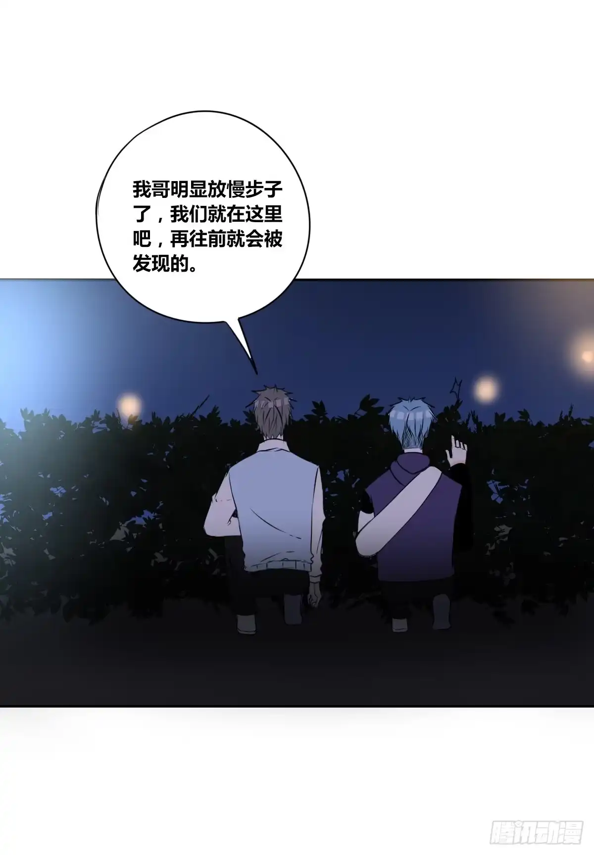 公主的女王命 两个哥哥 第43页