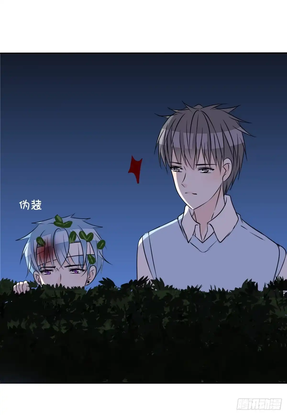 公主的女王命 两个哥哥 第49页