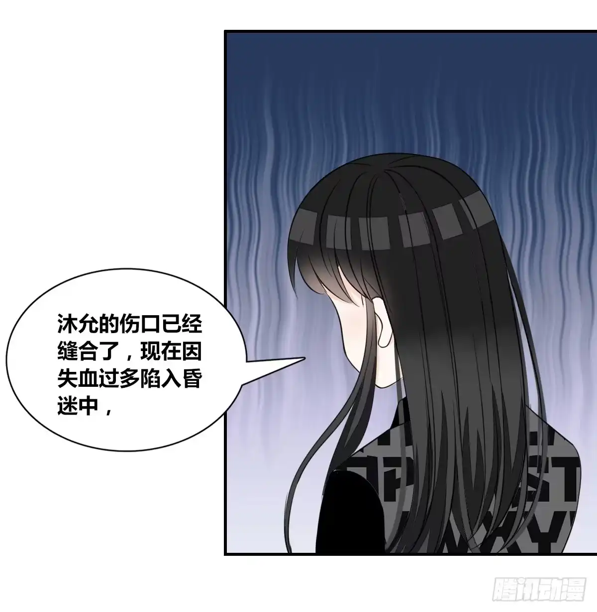 公主的女王命 两个哥哥 第5页