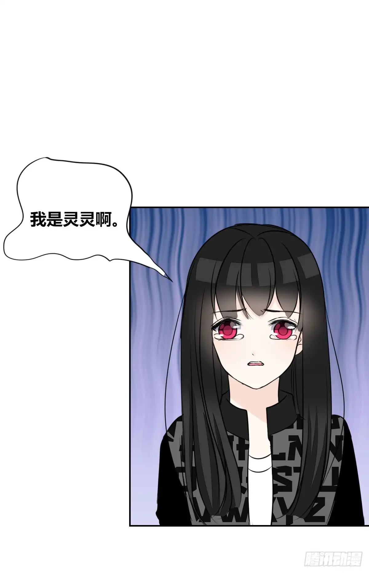 公主的女王命 两个哥哥 第52页
