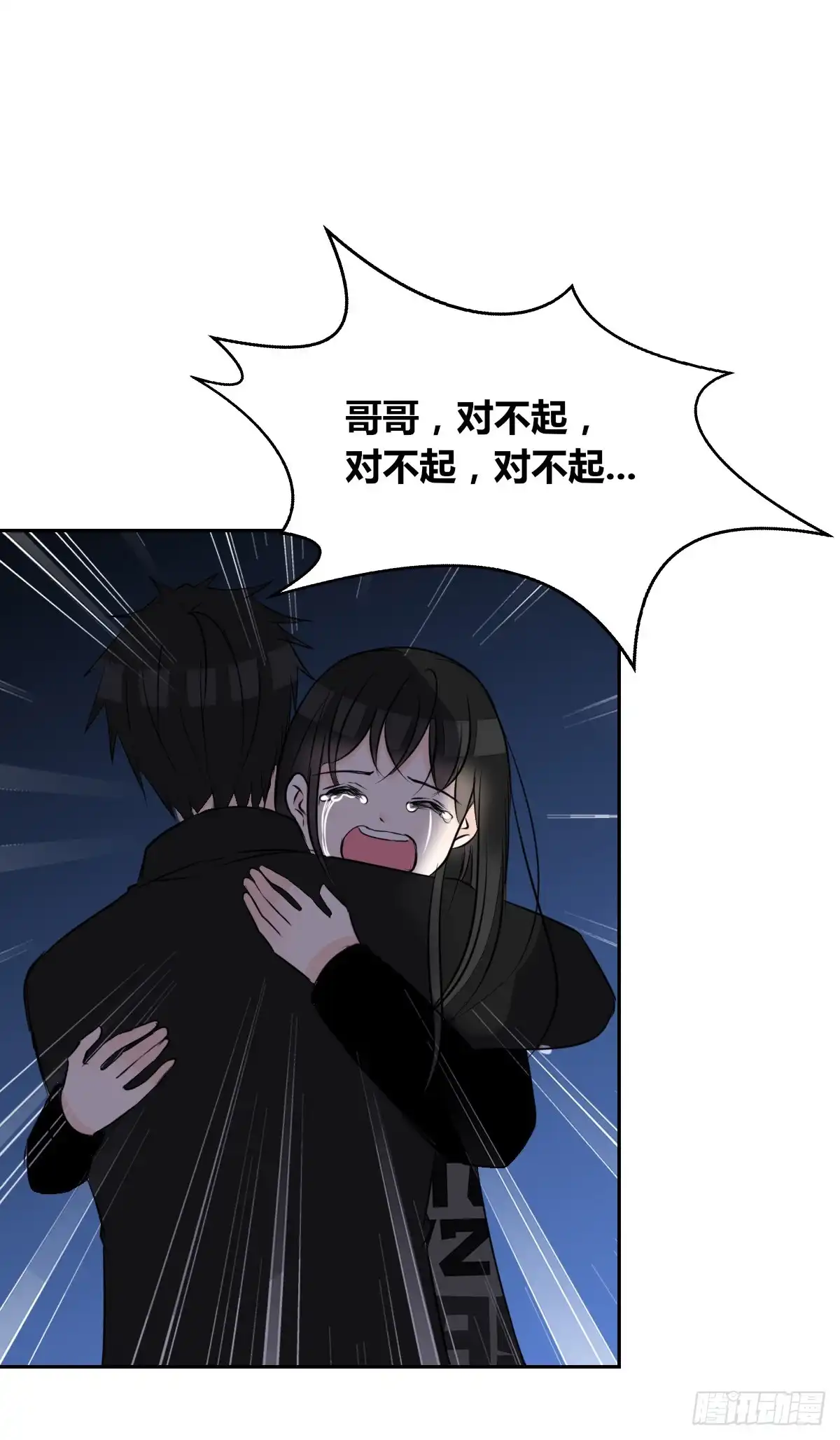 公主的女王命 两个哥哥 第56页