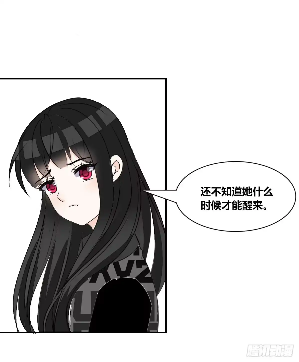 公主的女王命 两个哥哥 第6页
