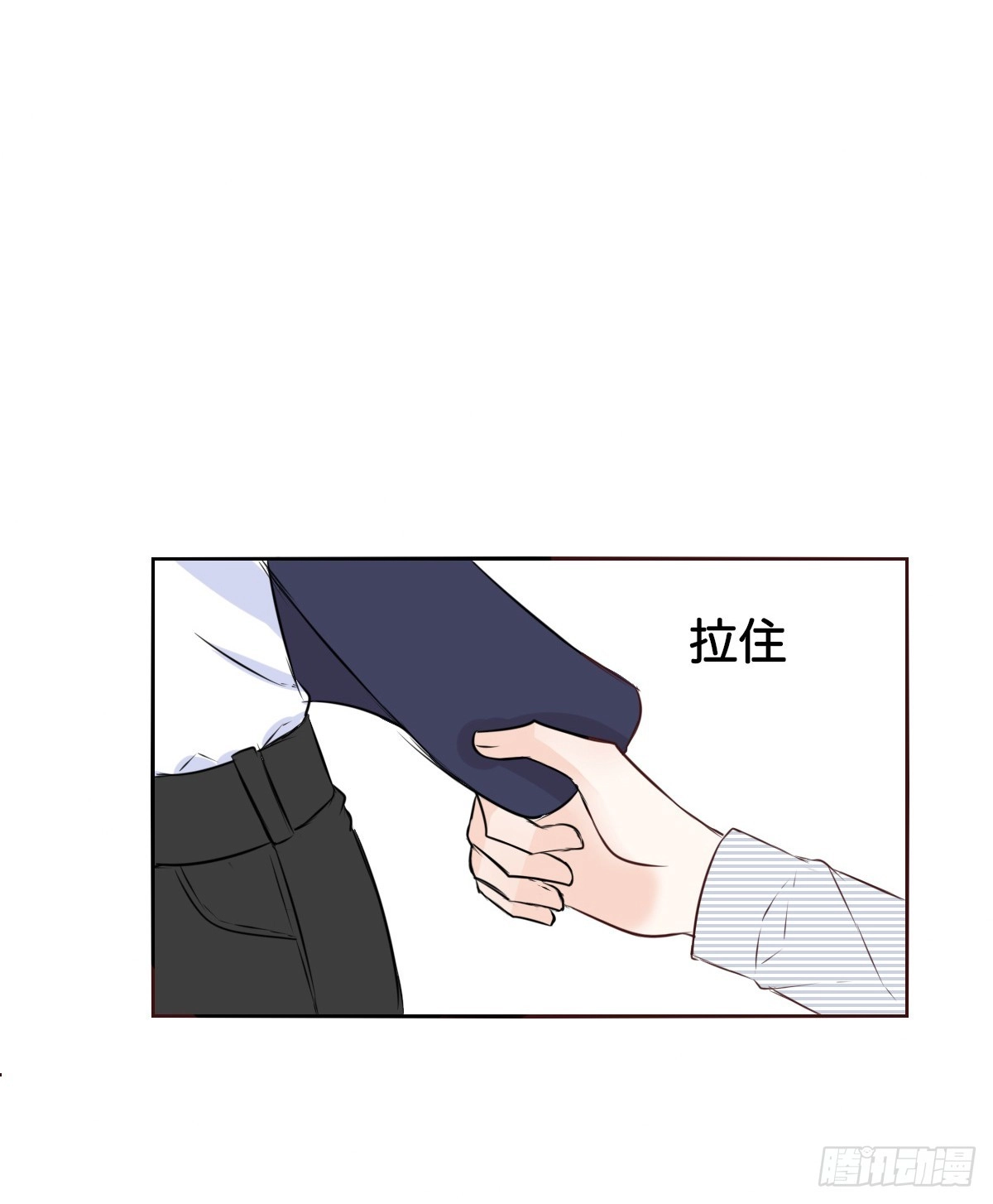 公主的女王命 我想活着！！ 第42页