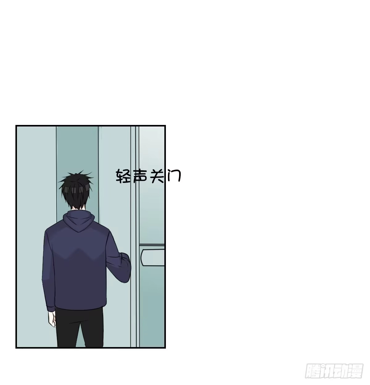 公主的女王命 我想活着！！ 第50页