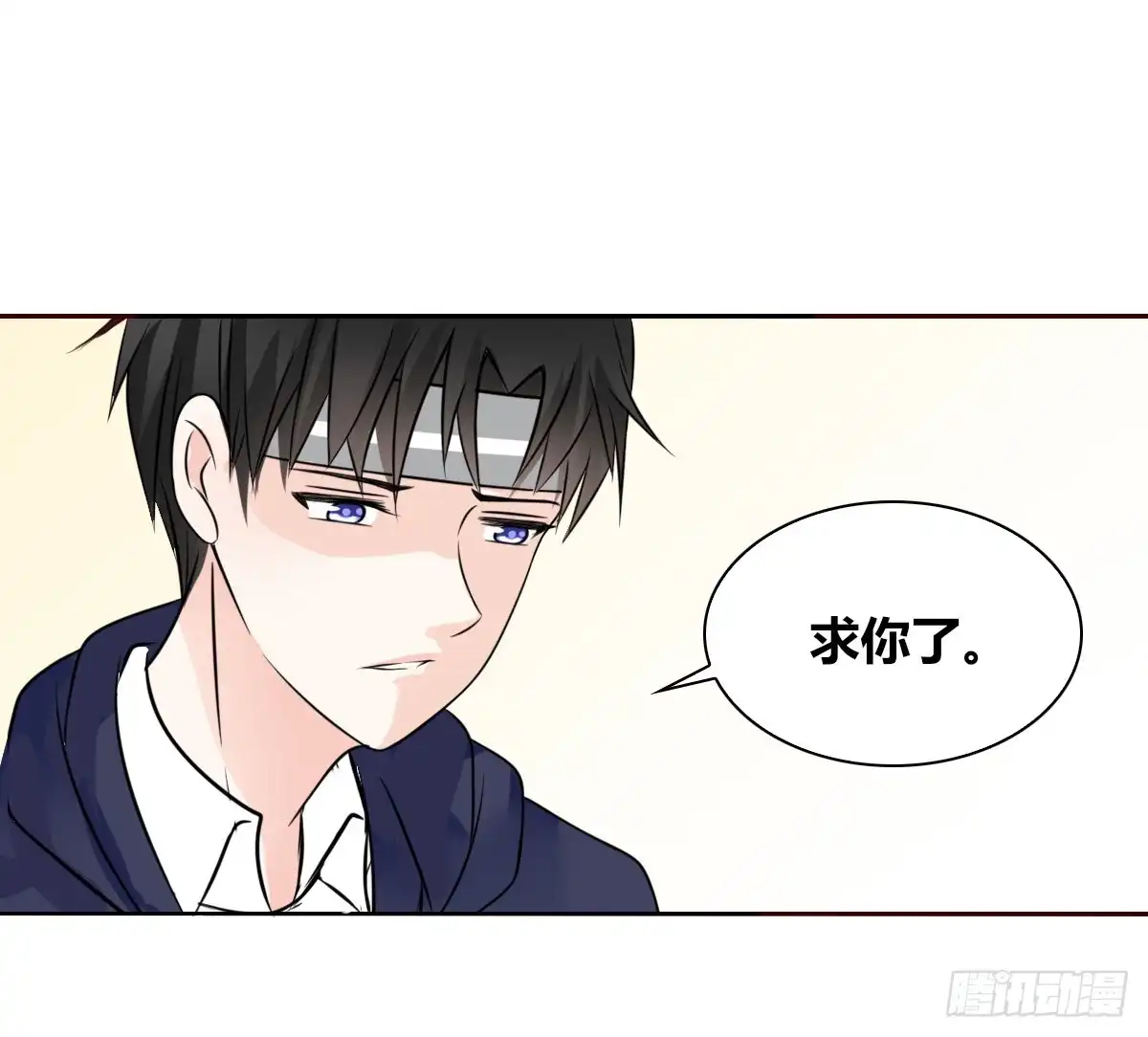 公主的女王命 我想活着！！ 第6页