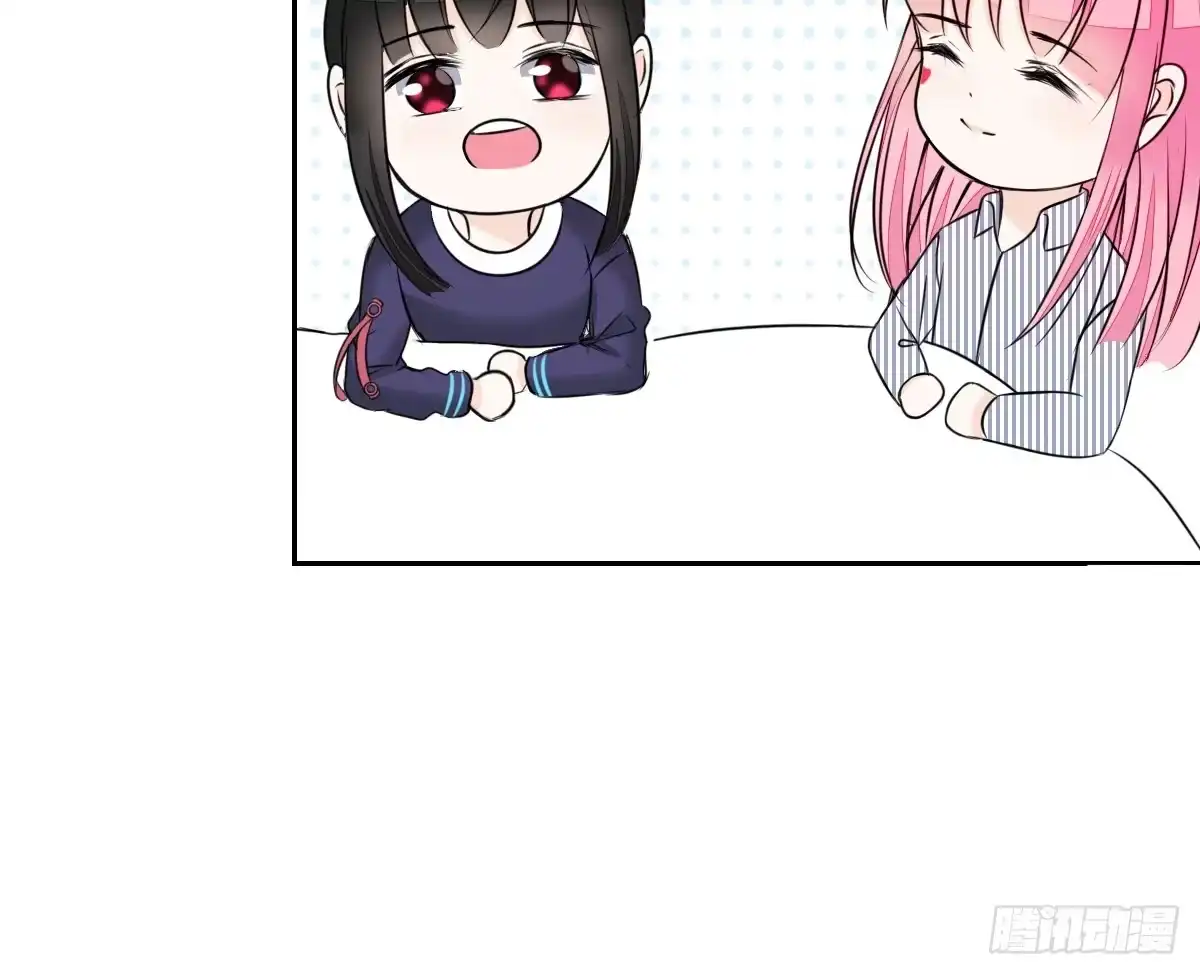 公主的女王命 我想活着！！ 第68页