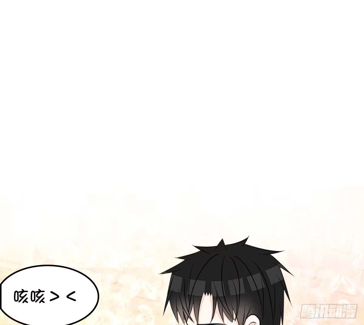 公主的女王命 我想活着！！ 第73页