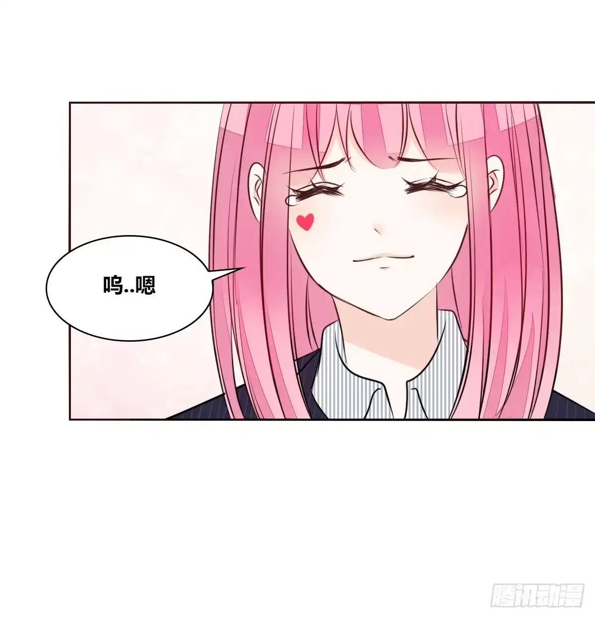 公主的女王命 我想活着！！ 第83页
