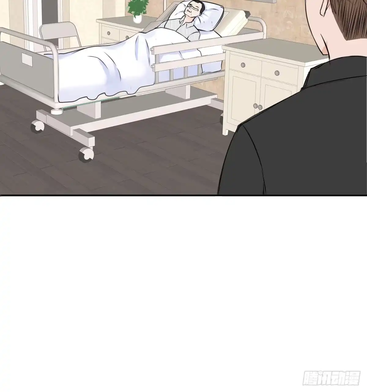 公主的女王命 欠下的要还！ 第13页