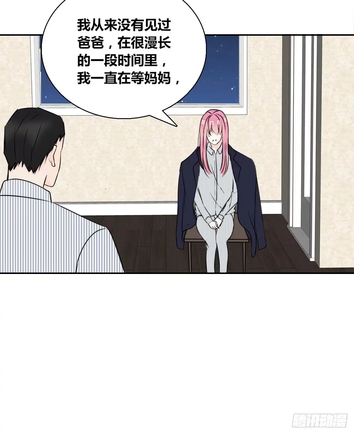 公主的女王命 欠下的要还！ 第19页
